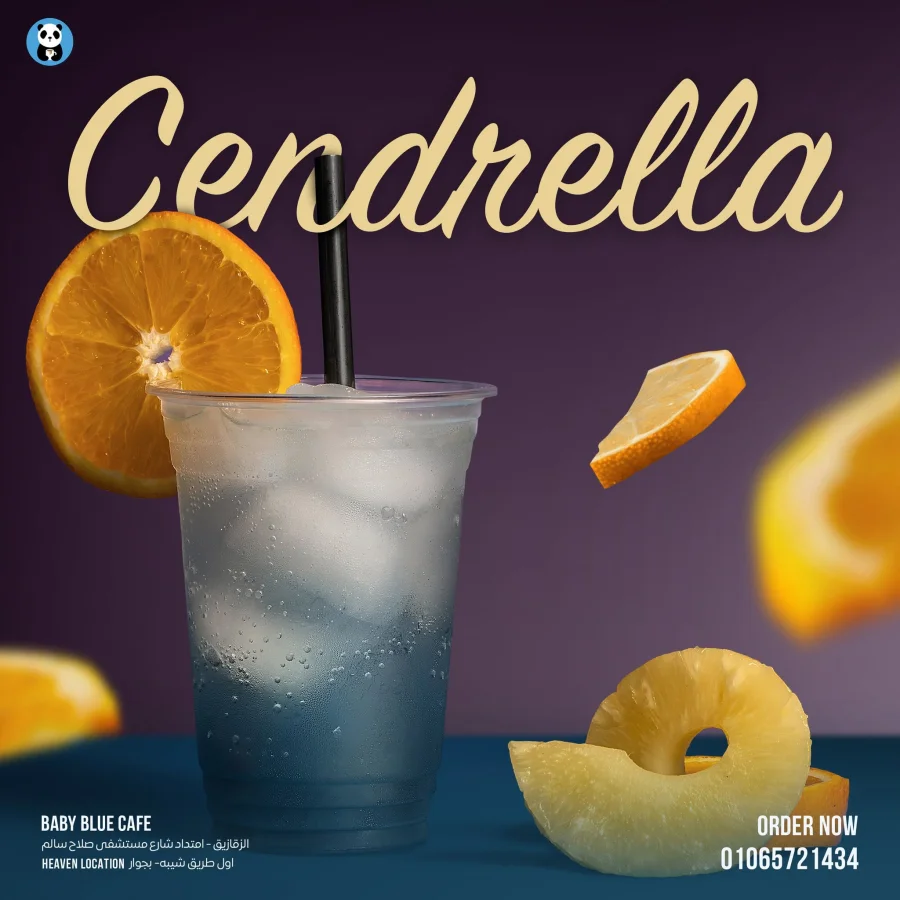 CINDERELLA